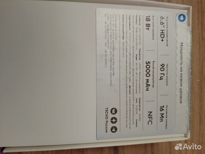 Tecno Spark 10c, 4/64 ГБ