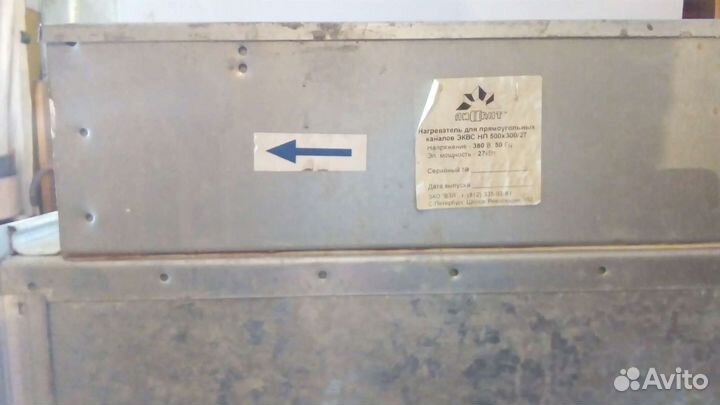 Нагреватель для прямоугольных каналов эквс