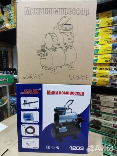 Компрессоры для аэрографии JAS