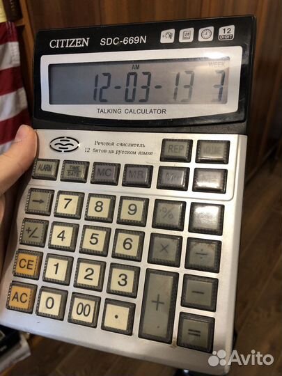 Калькулятор большой с голосом