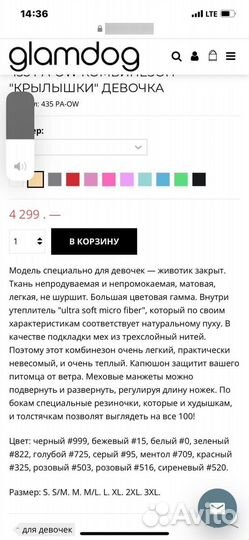 Домик, лежанка