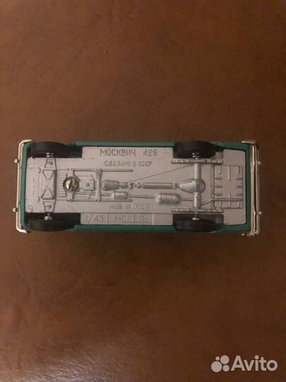 Москвич 426 1:43 зеленый