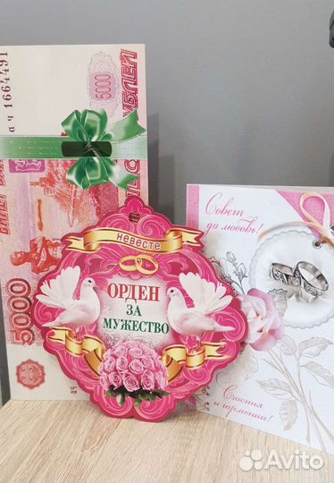 Все для свадьбы