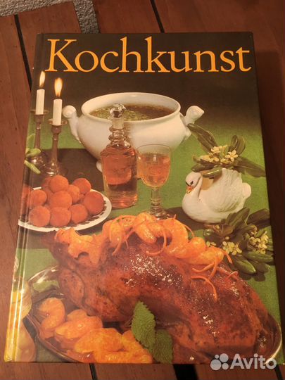 Кулинария.Рецепты.Европейская кухня