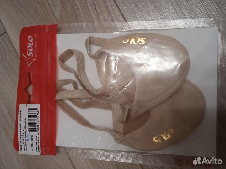 Чехол на обруч, полуносочки д/художес-й гимнастики