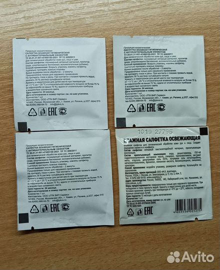 Влажные салфетки KFC 2019-2023