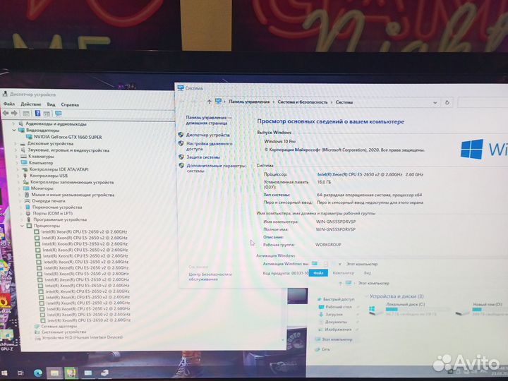 Игровой компьютер gtx 1660 super