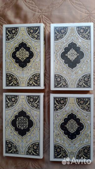 Тысяча и одна ночь