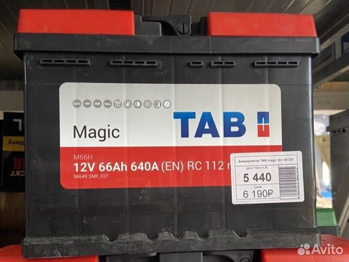 Аккумулятор TAB magic 66 оп