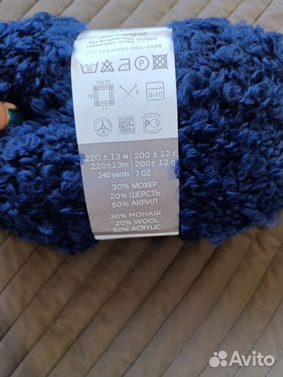 Пряжа пехорка буклированная