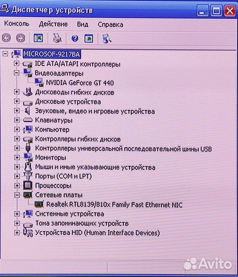 Ретро компьютер 2005г в идеальном состоянии
