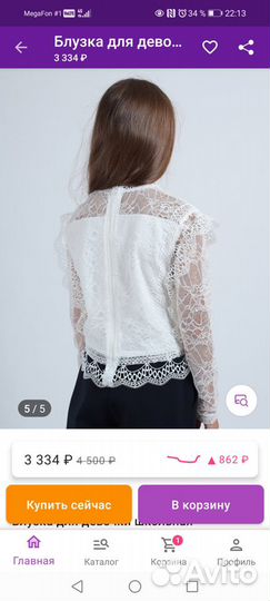 Блузка на 1 сентября