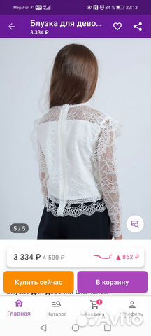 Блузка на 1 сентября