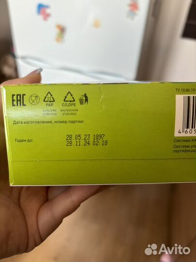 Детские каши Винни