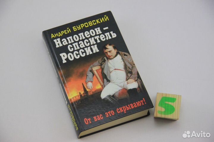 Временщики и фаворитки