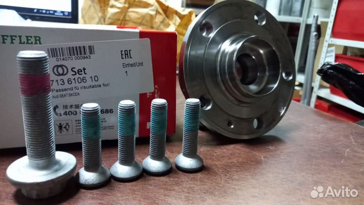 Ступица колеса с подшипником для Skoda (713610610)