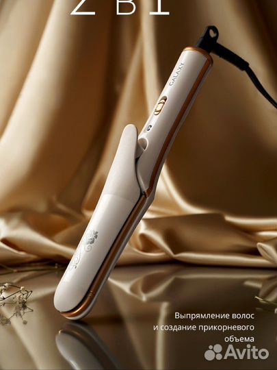 Щипцы, стайлер, для волос 2в1