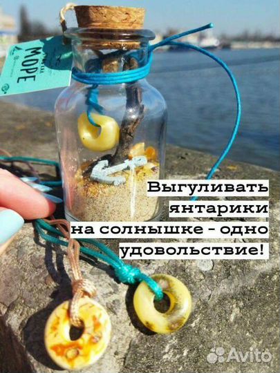 Сувениры с янтарём