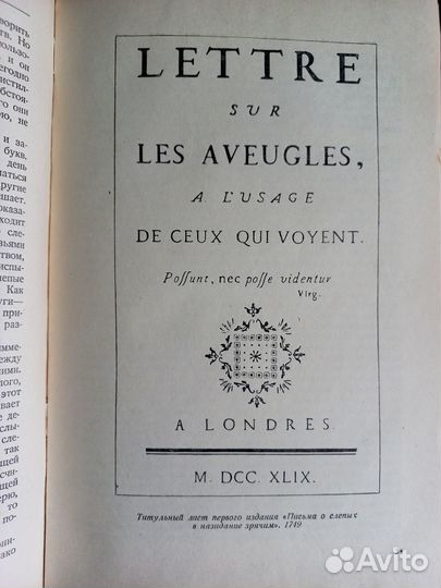 Старые антикварные книги