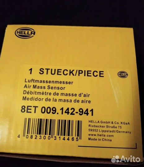 Расходомер воздуха lexus GS, toyota corolla новый