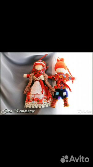 Кукла оберег Неразлучники