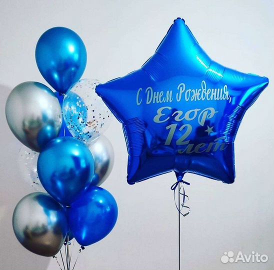 Воздушные шары