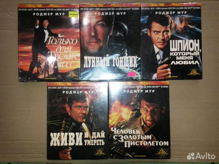 Видеокассеты Джеймс Бонд