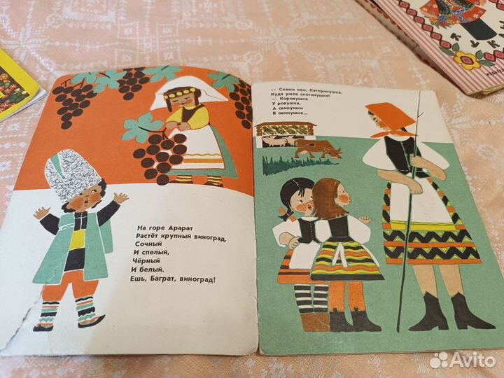 Книжка для творчества СССР