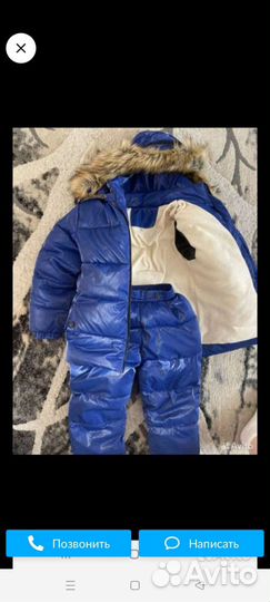 Куртка для мальчиков