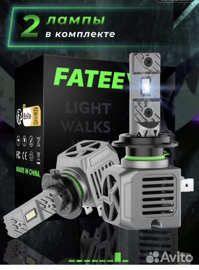 Автомобильная светодиодная лампа