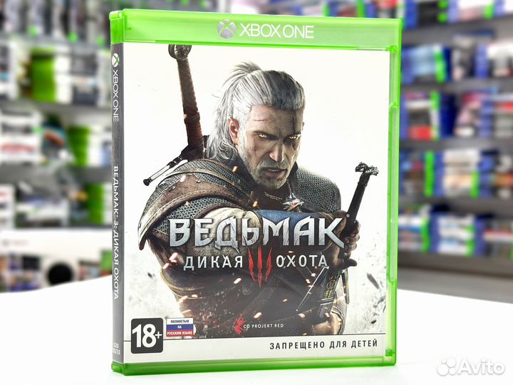 Ведьмак 3: Дикая Охота(Xbox) Б/У