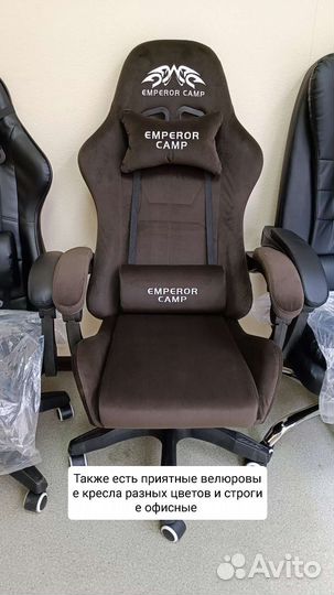 Кресло игровое для компьютерного спорта