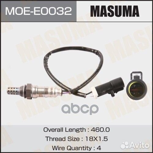 Датчик кислородный MOE-E0032 Masuma