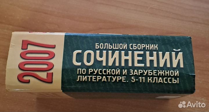 Книга