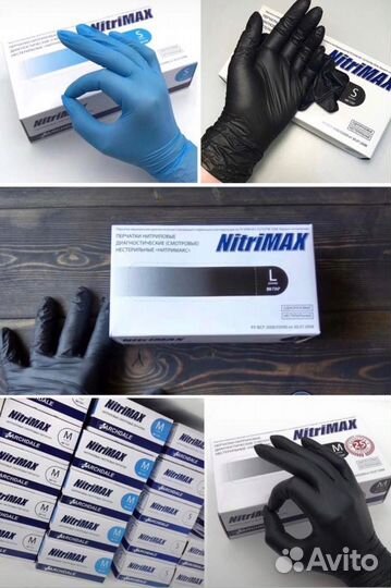 Nitrimax перчаточки