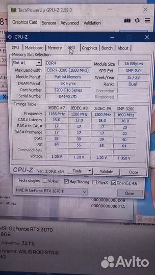 I9 10900k 64ram 2tb ssd 3070ti