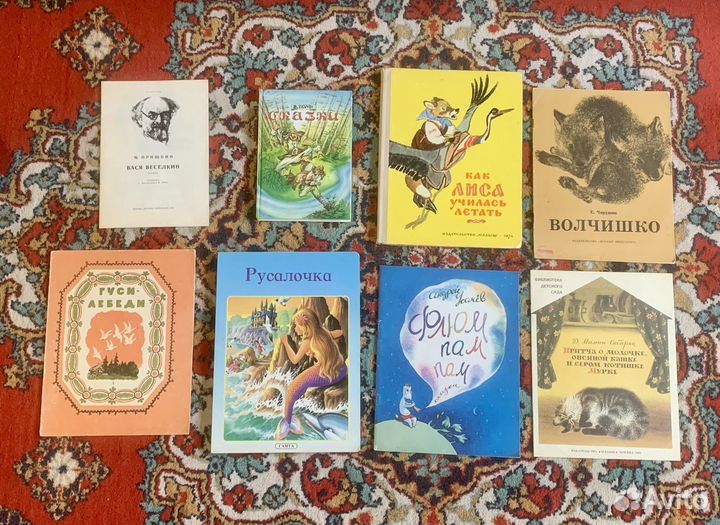Детские книги