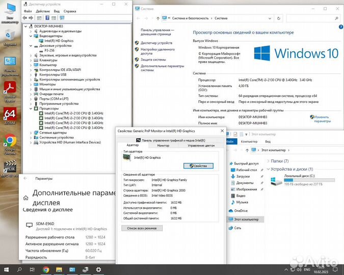 Сб Acer intel Core i3-2130/4Gb/SSD 240Gb/HD Graph