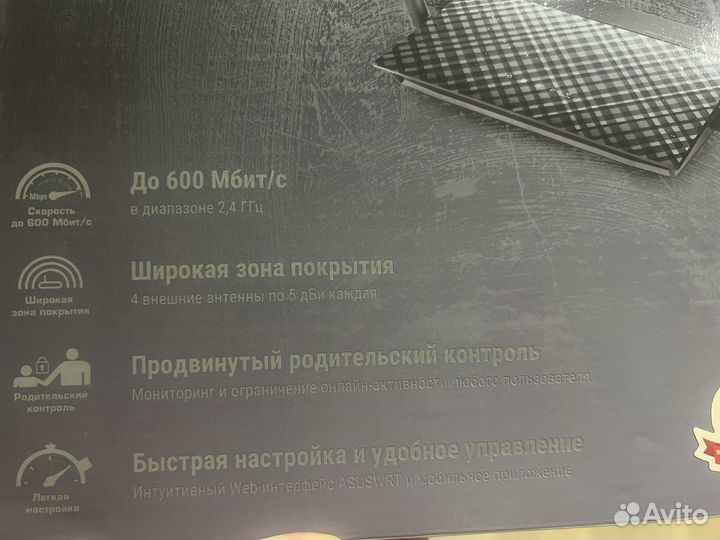 Роутер asus rt n19