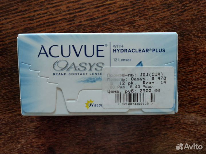 Продам контактные линзы