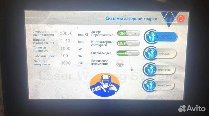 Лазерная сварка 3 в 1 в наличии 2000W