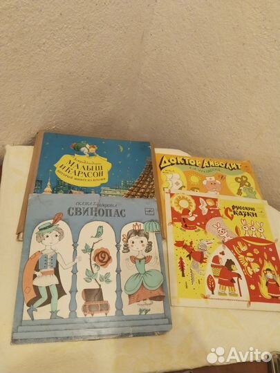 Пластинки Детские сказки СССР