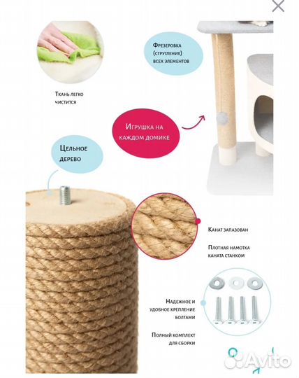 Домик для кошек-когтеточка