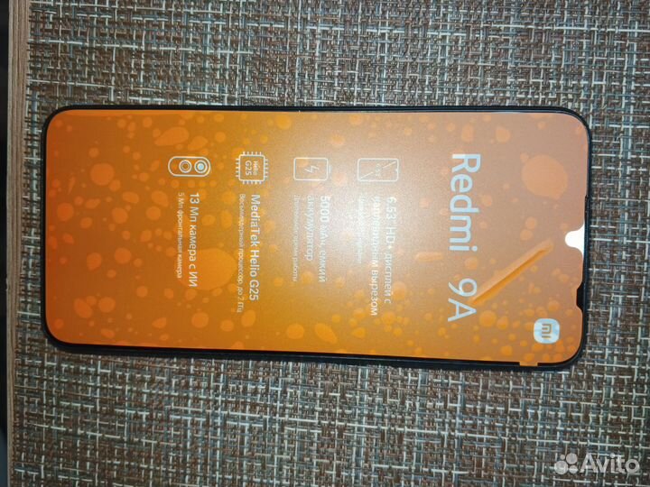 Xiaomi Redmi 9A, 2/32 ГБ