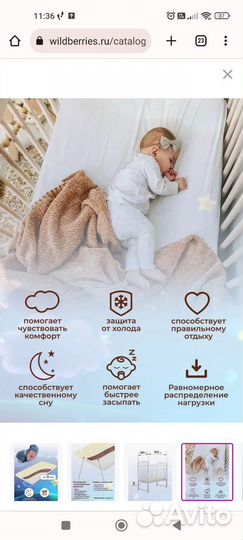 Матрас детский кокосовый