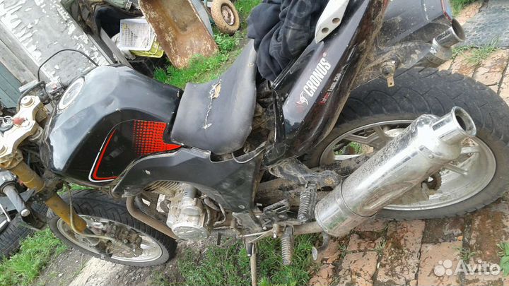 Cronus 250
