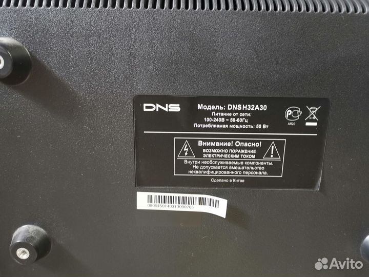 Телевизор DNS H32A30 (Разбор)(По запчастям)