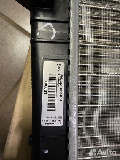 Valeo 700801 Радиатор системы охлаждения