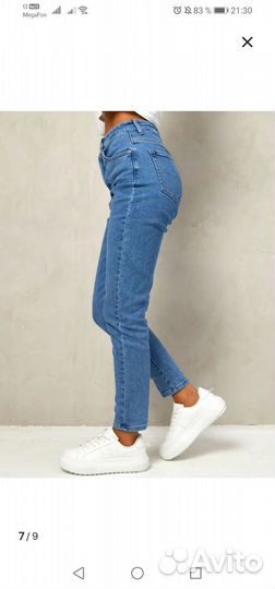 Джинсы женские