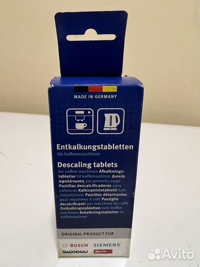 Таблетки для декальцинации кофемашин